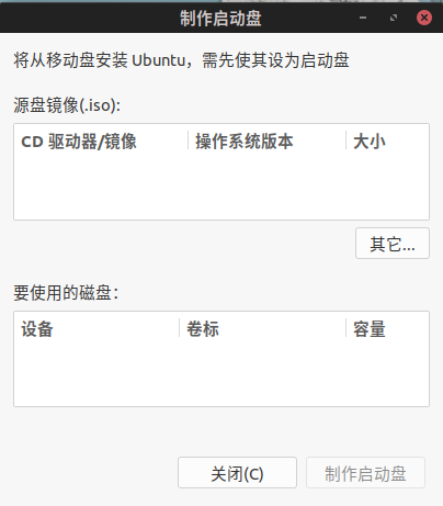 ubuntu-make